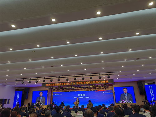 聚焦生態環境科技前沿 氣候變化應對、核安全與技術開發新趨勢