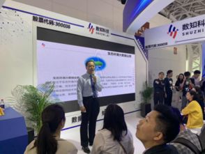 對話數知科技董事長張志勇 以新戰略驅動數字經濟，深耕環境科技的技術開發