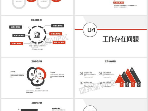 頂尖企業(yè)營(yíng)銷(xiāo)策劃方案與技術(shù)應(yīng)用全覽